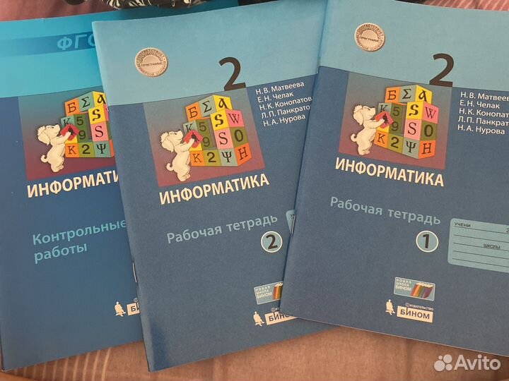 Продам учебники 2 класс