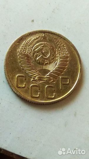 20 копеек 1953 года, подвид