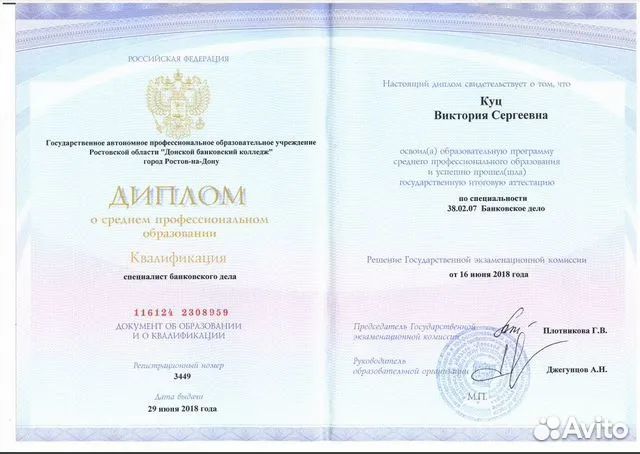 Бухгалтерские услуги ооо ип в т ч удаленно