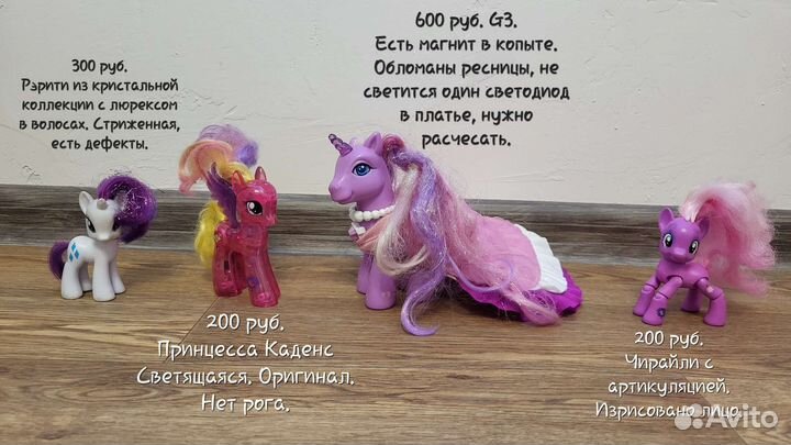 My Little Pony/Май литл пони