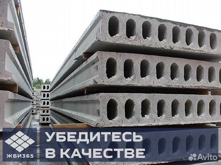 Плиты перекрытия жби от производителя