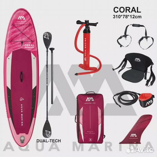 Sup board aqua marina coral (новый)