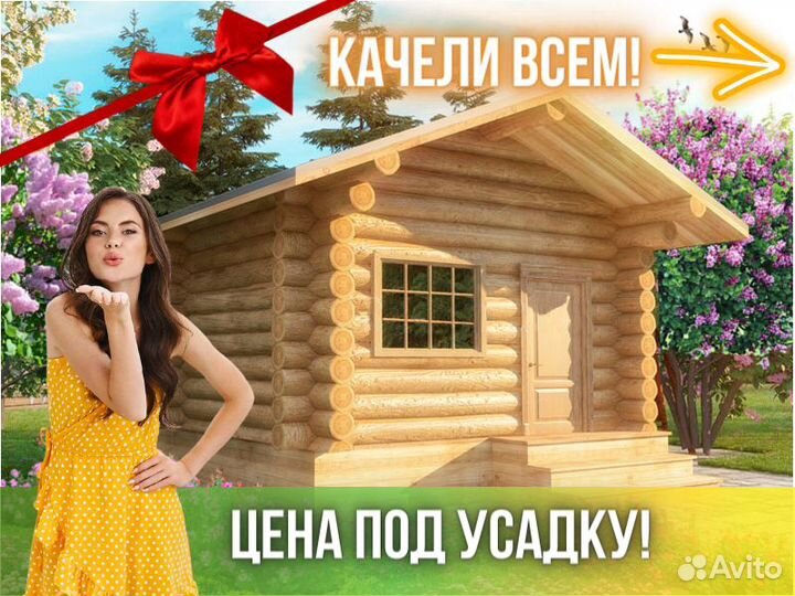 Сруб бани из бревна ручной рубки Не Бруса 6x4