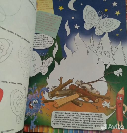 Школа юного художника