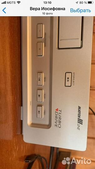 Philips VRQ-45 видеомагнитофон кассетный