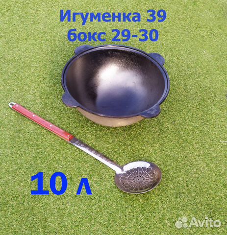 Казан обожженный