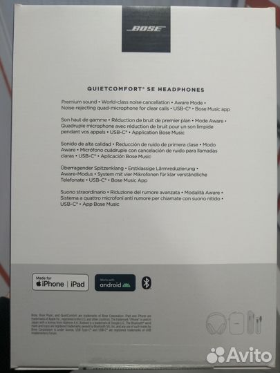 Беспроводные наушники Bose