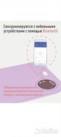 Весы кухонные Pioneer с функцией измерения объема