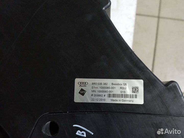 Сабвуфер Audi Q5, (8RB) 2008-2017г