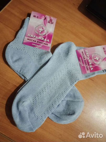 Носки женские