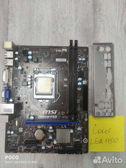 Материнская плата 1155, 1150, AM2, AM3