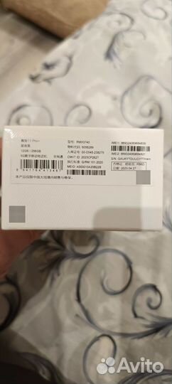realme 11 Pro+, 12/256 ГБ