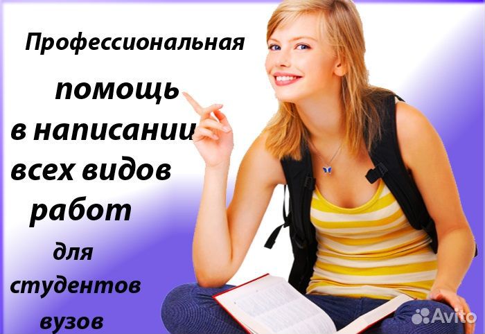 Дипломы, курсовые, рефераты, диссертации