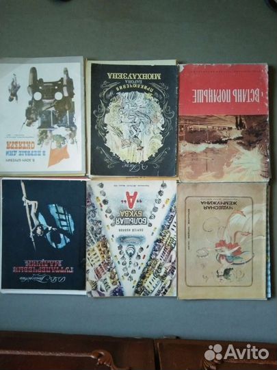Детские книги СССР пакетом