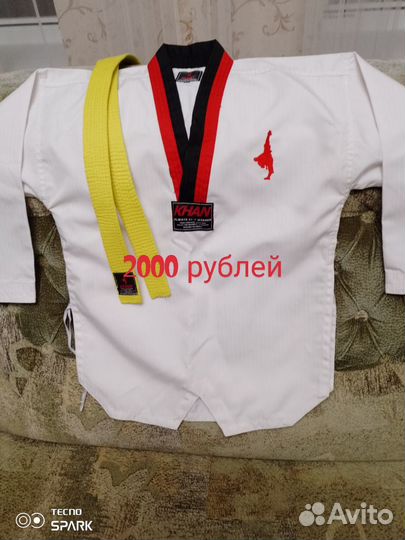 Кимоно детское