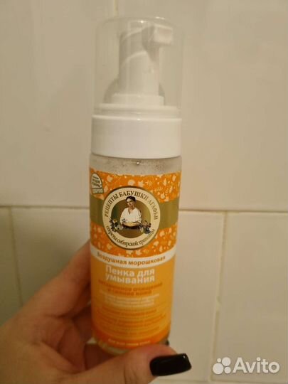 Пенка для умывания