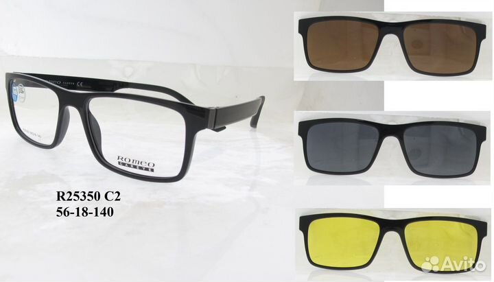 Romeo R25350 очки с магнитными насадками
