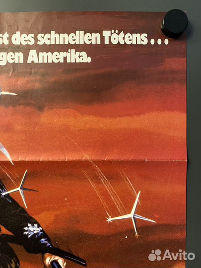 Ниндзя. Сё Косуги. Плакаты постеры