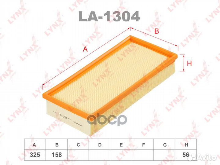 Фильтр воздушный peugeot 405 1.6i-1.9i 92- ELP3