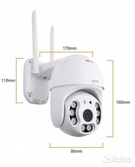 Уличная поворотная IP PTZ камера WiFi EA-620 Новая