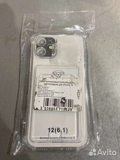 Чехлы и чехлы книжки на iPhone, honor, xiomi,tecno