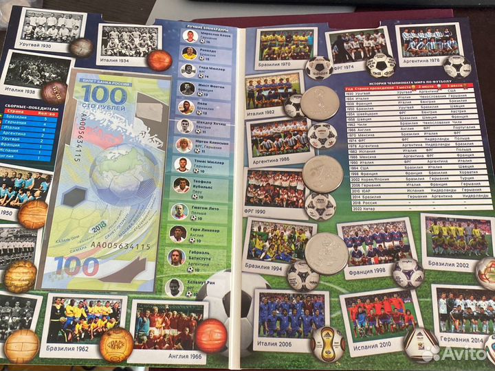 Чемпионат мира по футболу