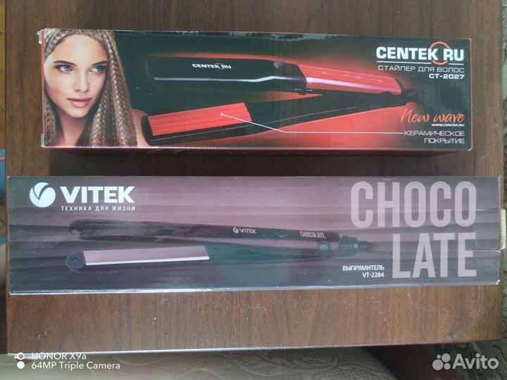 Выпрямитель