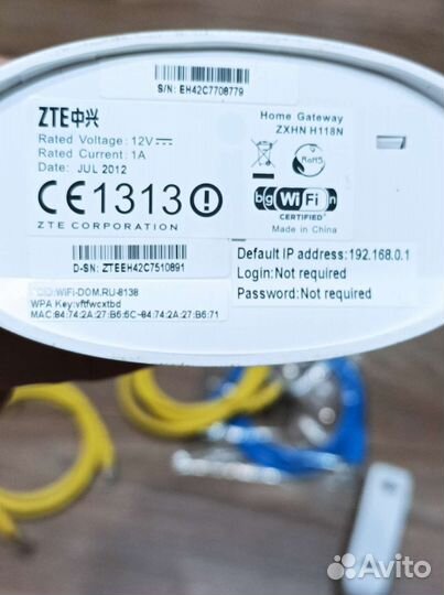 Маршрутизатор ZTE zxhn H118N