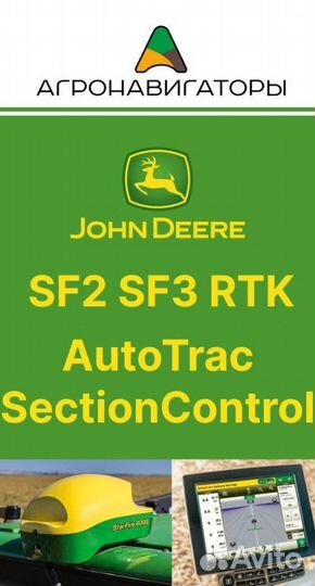 Лицензии, активации и разблокировки: Trimble, John