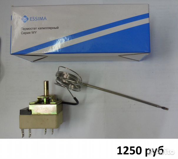 Пусковое реле для холодильника, Терморегулятор