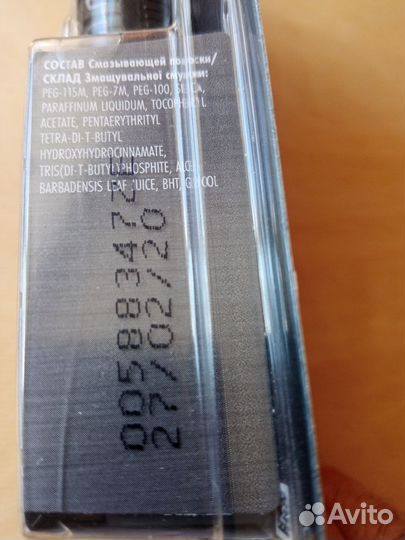 Gillette styler триммер бритва стайлер