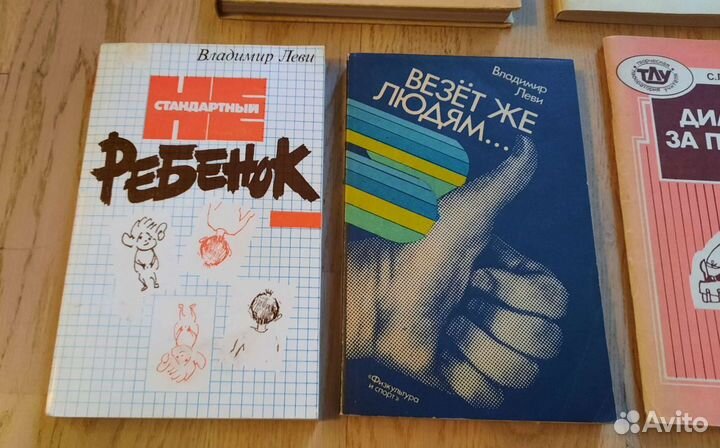 Книги по психологии