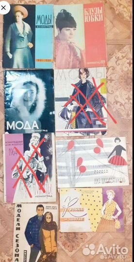 Книги по шитью, журналы мод 60е, домоводство СССР