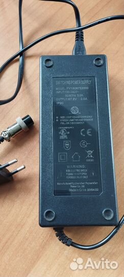 Зарядное устройство для электросамокатов