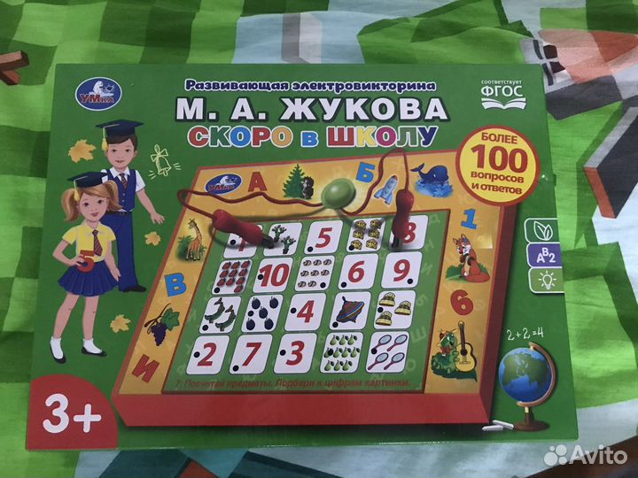 Настольные игры для детей