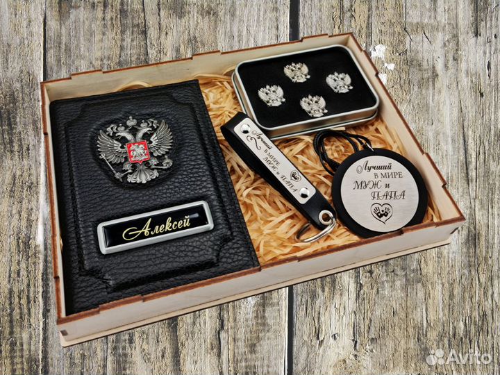 Подарочный набор для мужчин