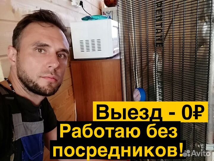 Ремонт холодильников Ремонт посудомоечных машин