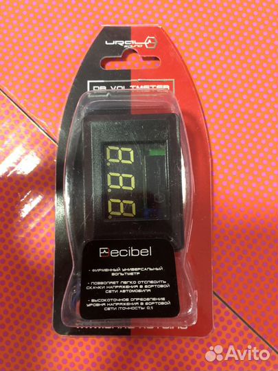 Вольтметр Ural DB VoLt