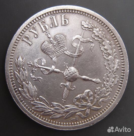 1 рубль 1896 года. аг. Коронация Николая II