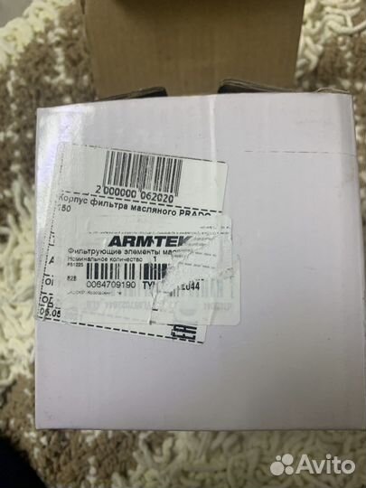 Корпус топливного фильтра