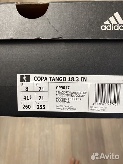 Бутсы футзальные (adidas copa)