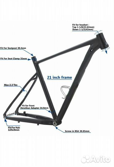 Рама велосипедная алюминиевая черная (Новая)