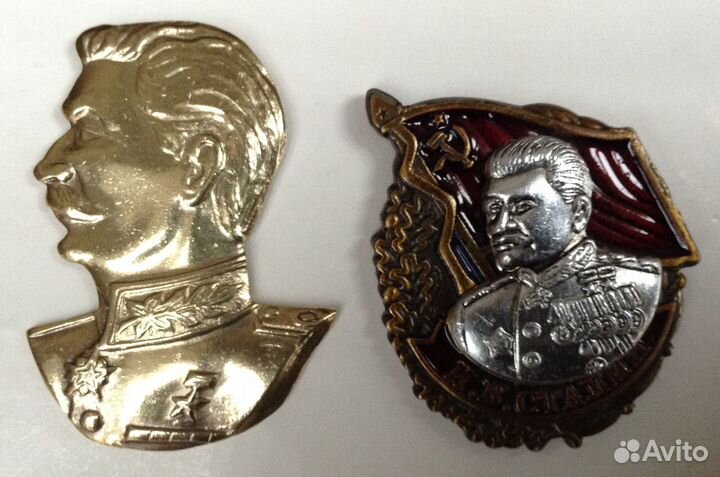 Сталин И.В. значок на закрутке/винте