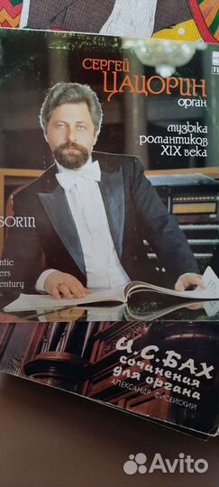 Виниловые пластинки