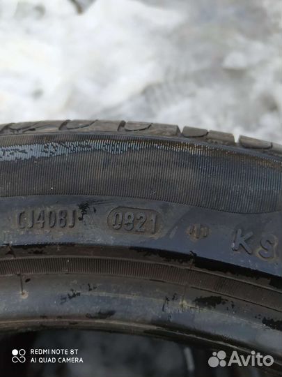 Pirelli Cinturato P7 225/45 R17 91W