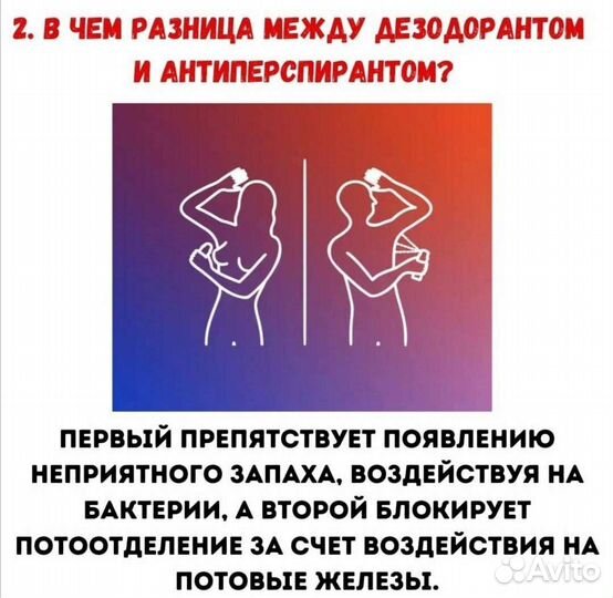 Дезодорант essens натуральный