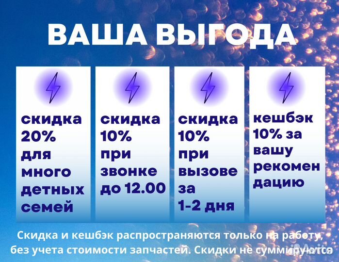 Ремонт стиральных машин