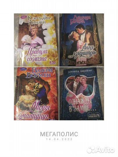 Книги,журналы 3 часть