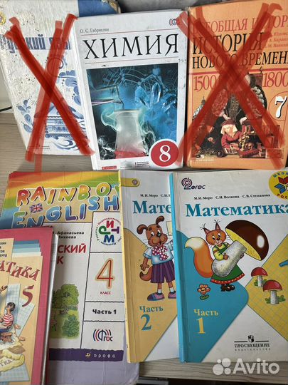 Учебники 1,4,5,6,8класс