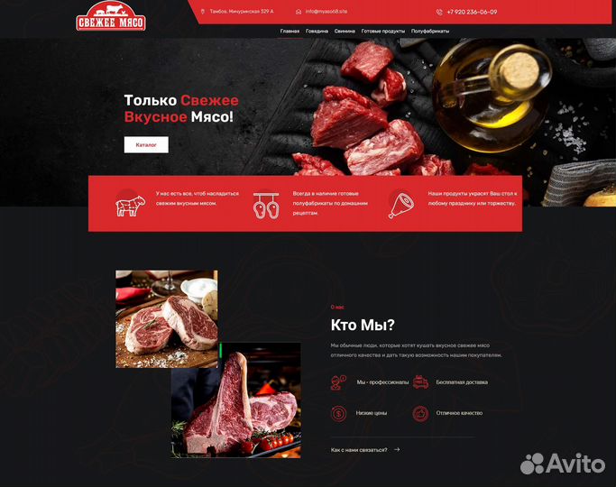 Сайт под ключ. Продвижение сайтов